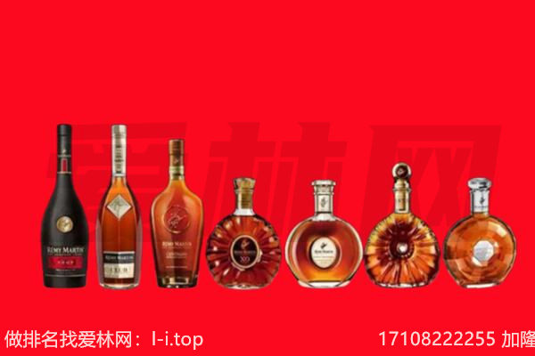 龙亭区洋酒XO回收.jpg