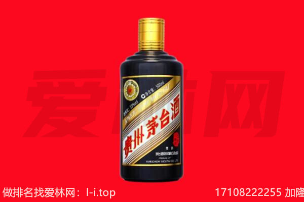 龙亭区回收单瓶茅台酒.jpg